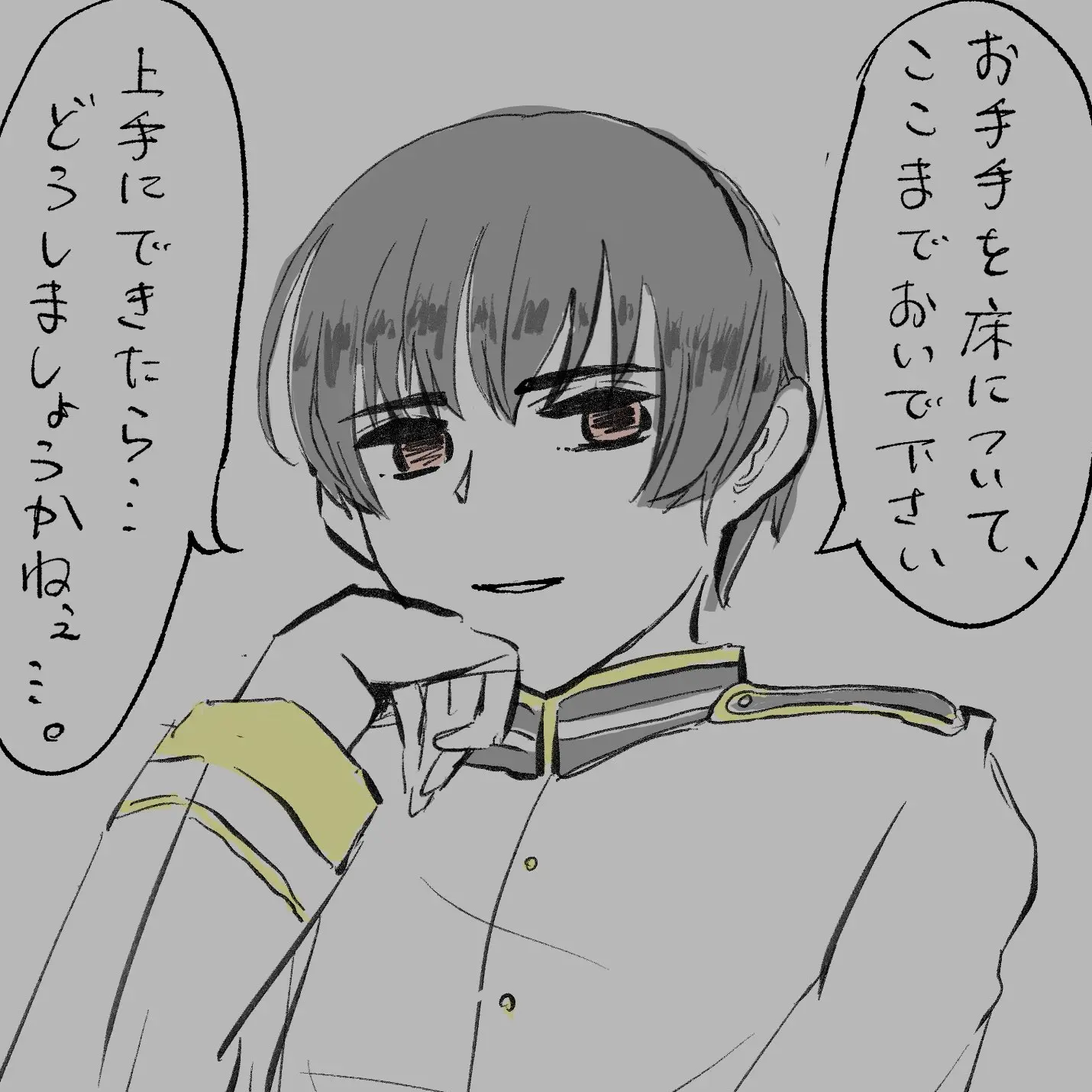 MeagerKiang7793의 本田菊