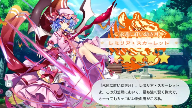 Profile image of レミリア