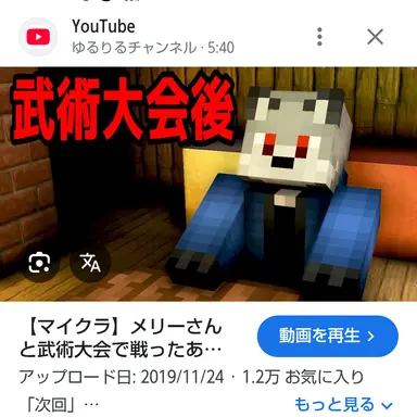 Profile image of 人狼