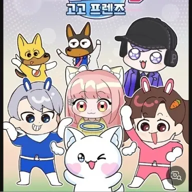 ProneLamp0037의 백앤아 아름이!!!