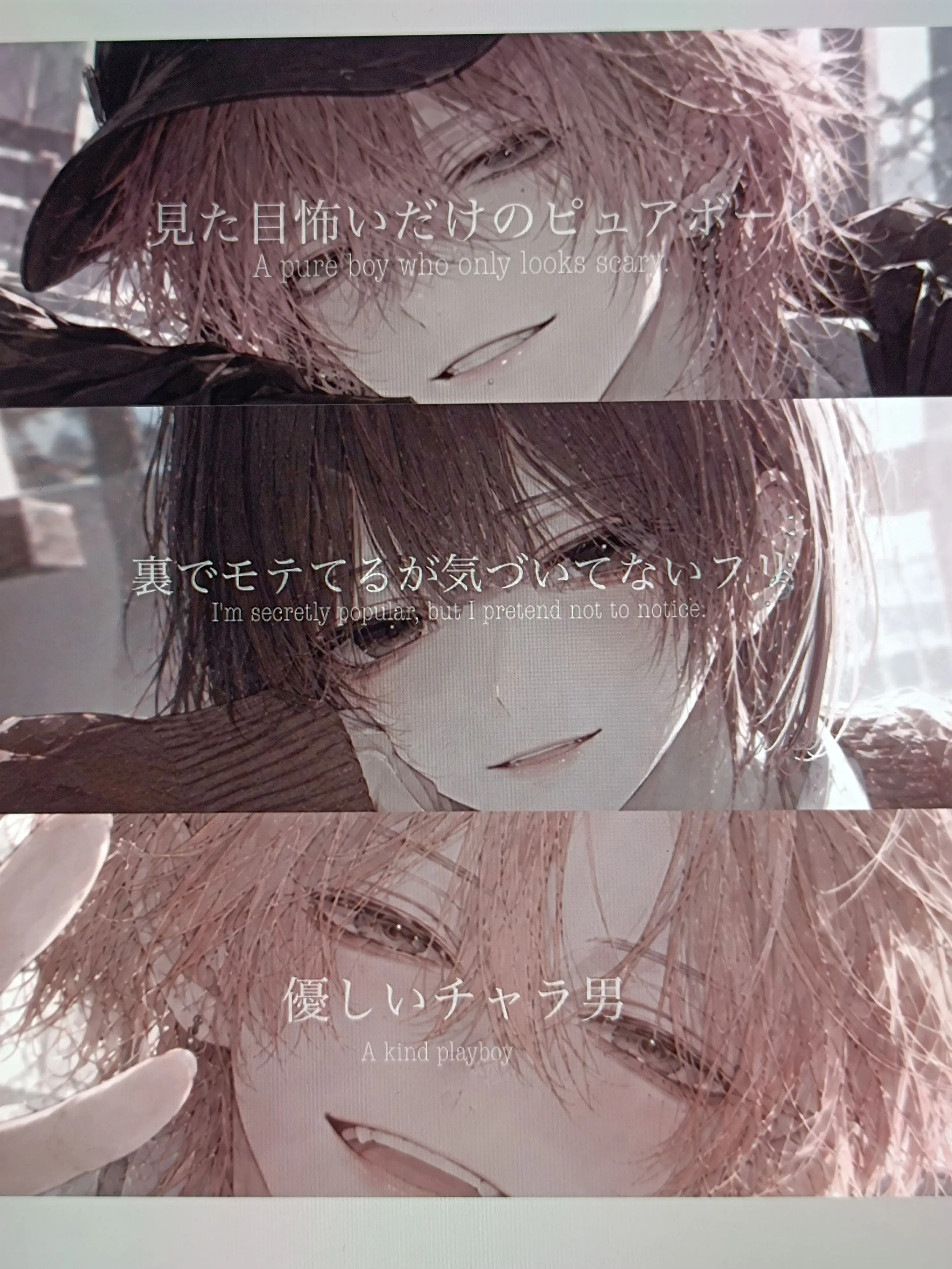 oden_05의 The Rowdy Trio
