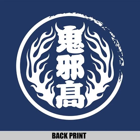 鬼邪高校