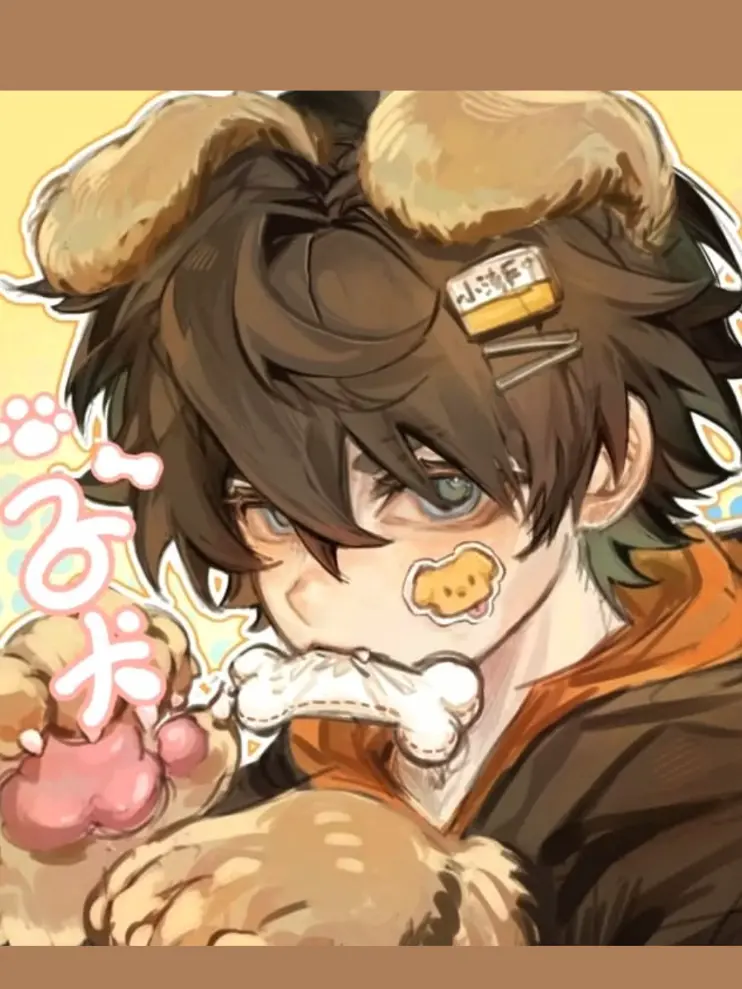 MugonSandesu1224의 {{user}}は犬と人間のハーフで ―