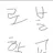 로블 학교