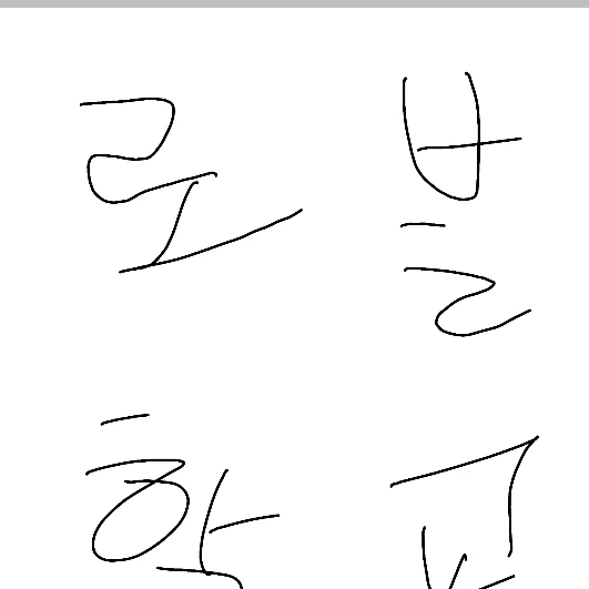 로블 학교