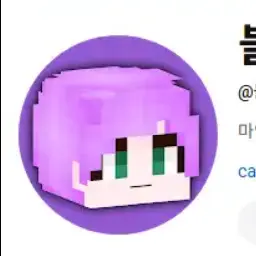 Profile image of 블던