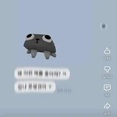 Profile image of 페블