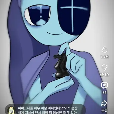 Profile image of 아스트로