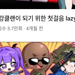 Profile image of 짱돌