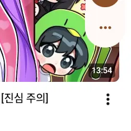 Profile image of 꼬예유