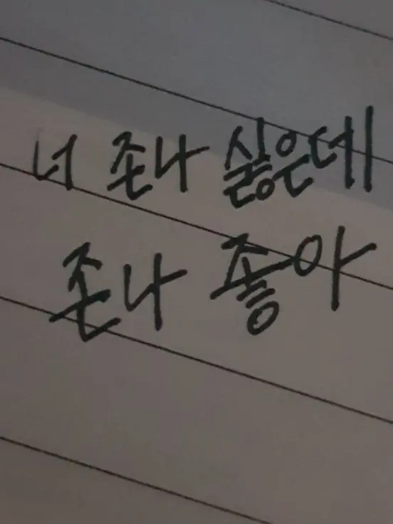 Nameisnot의 Yuil Muyeong Planning