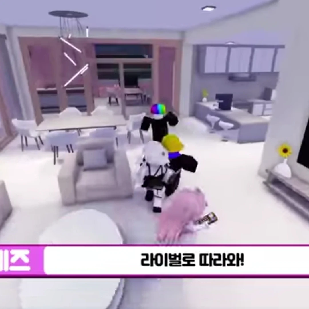 네즈