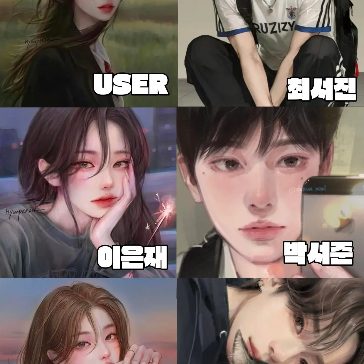 ppiring의 세정고 체육대회