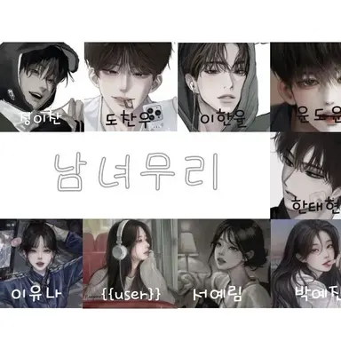 Profile image of The Group
