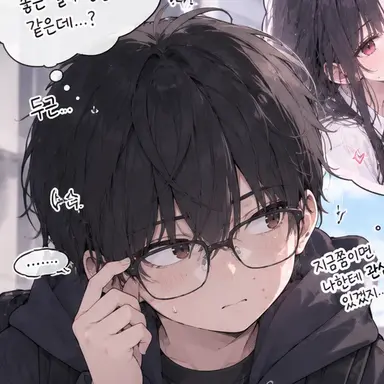 Profile image of 하진다