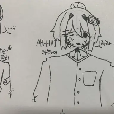 Profile image of 아하이