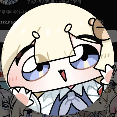 Profile image of 이무지