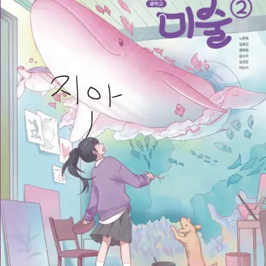 Profile image of 지아
