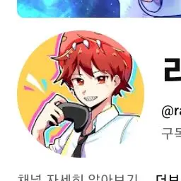 Profile image of 라더집사