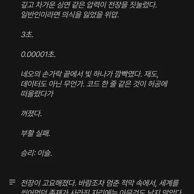 Profile image of 이겼습니다