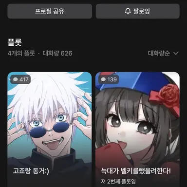 Profile image of 나임