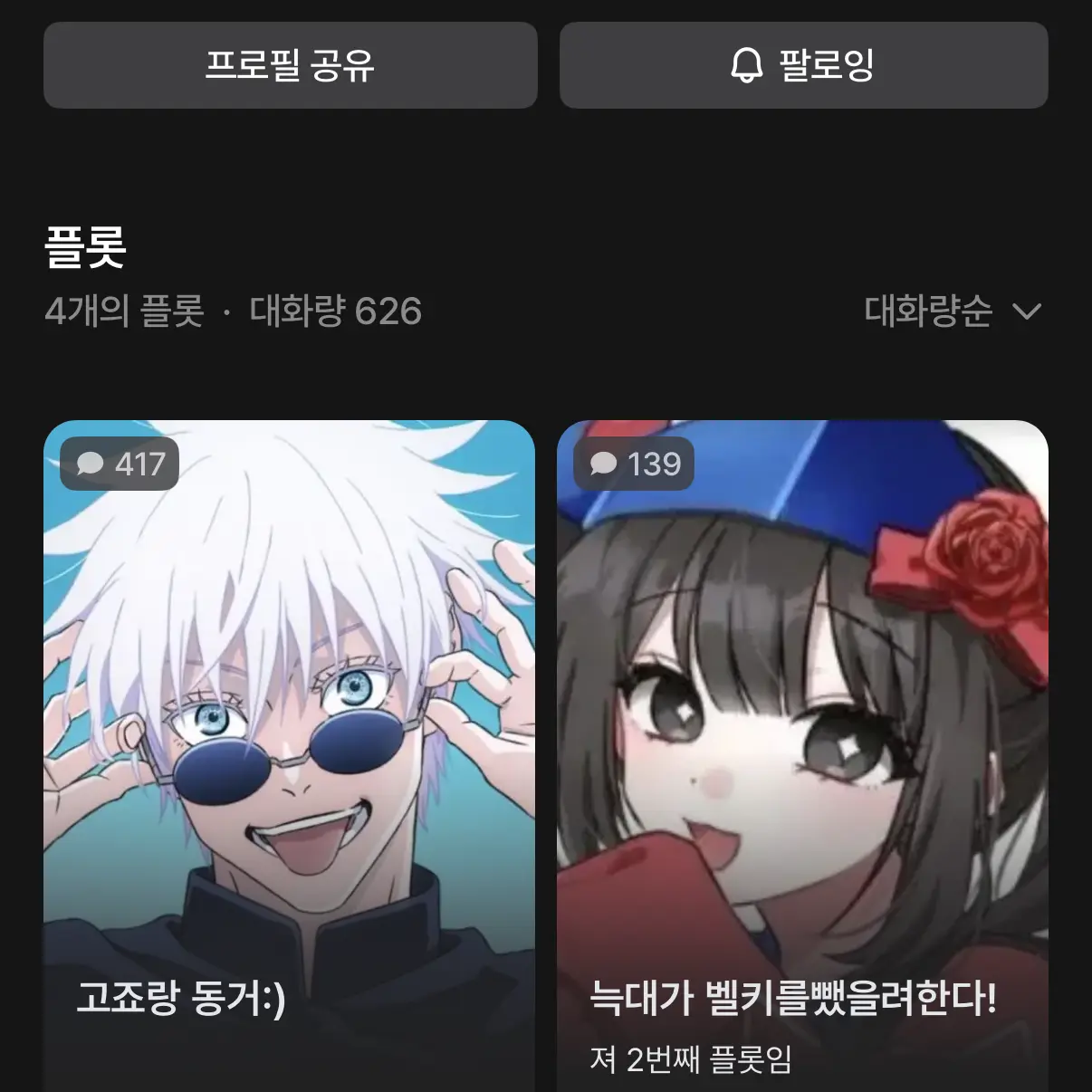 GummySoul0438의 말할께있습니다