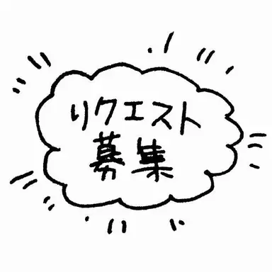 Profile image of よろしくねん