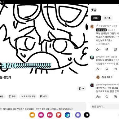 Profile image of 곰숭