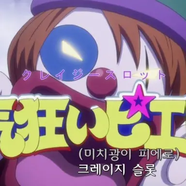 Profile image of 크레이지 슬롯
