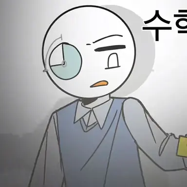 Profile image of 수학