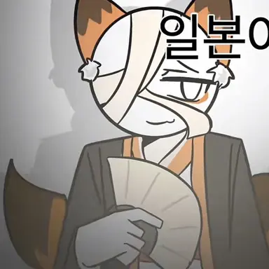 Profile image of 일본어