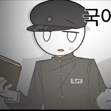 Profile image of 국어