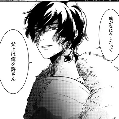 Profile image of アレス