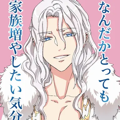 Profile image of ゼウス