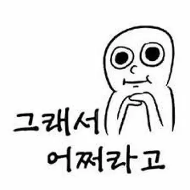Profile image of 폭시