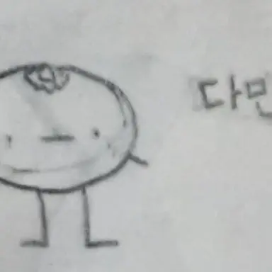 Profile image of 다민
