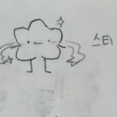Profile image of 스티