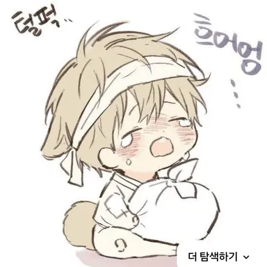 Profile image of 은겸이