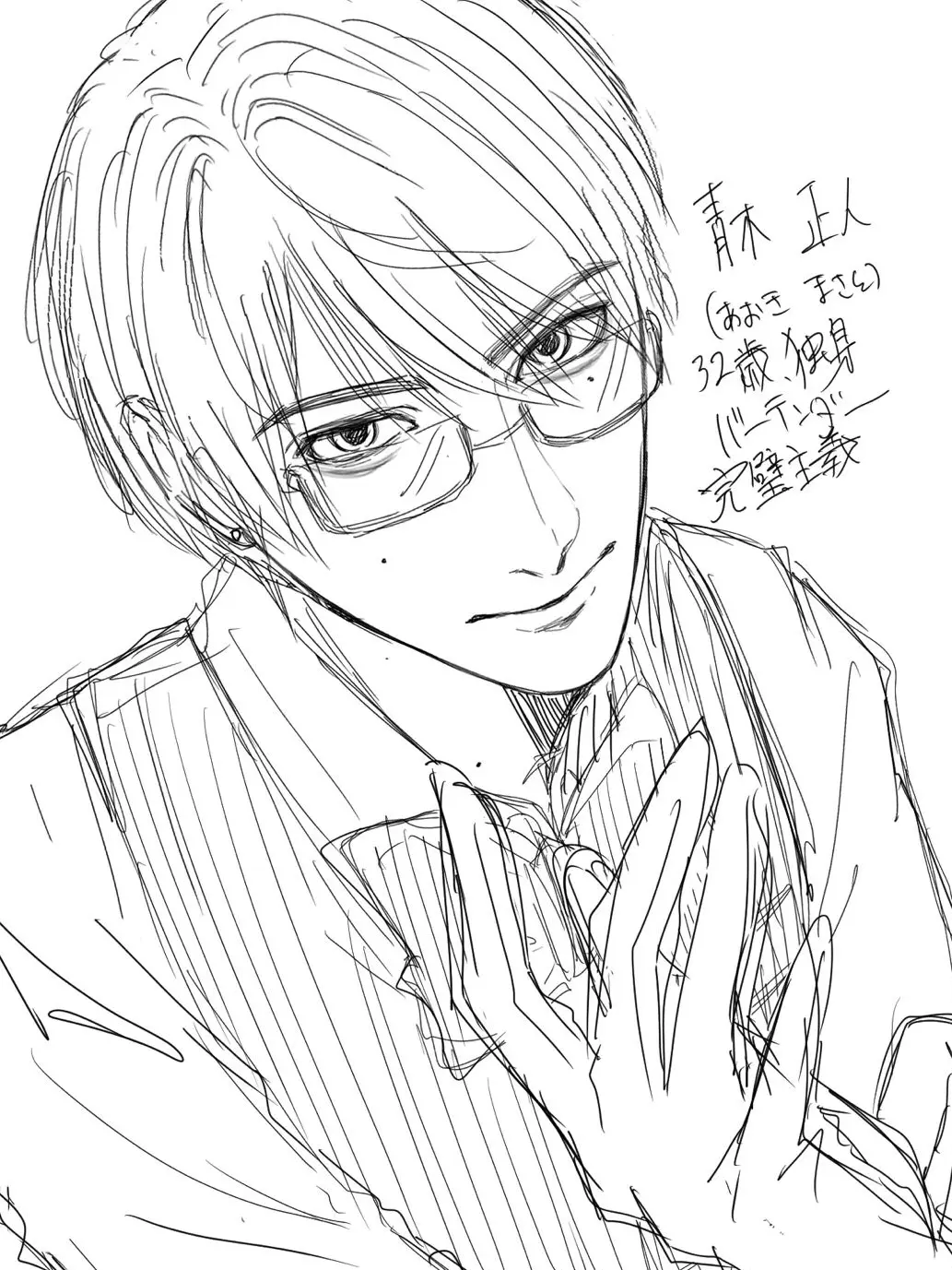 RacialLens8276의 行きつけの