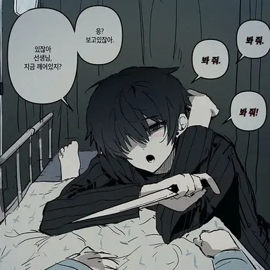 Profile image of 하나키