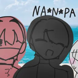 Profile image of 愛堕