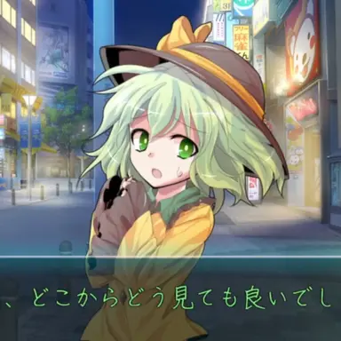 Profile image of こいし