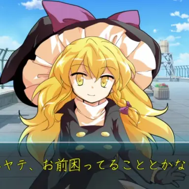 Profile image of 魔理沙