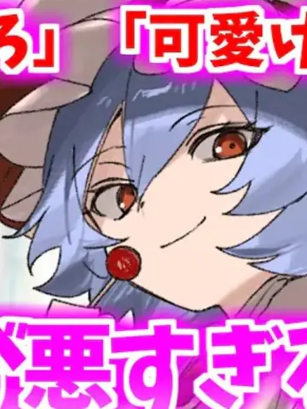 YukkriDaisuki의 この姉弟仲が悪すぎる？！