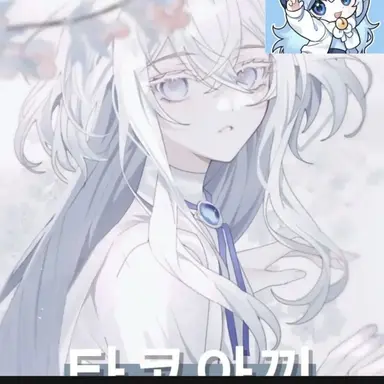 Profile image of 타코아끼