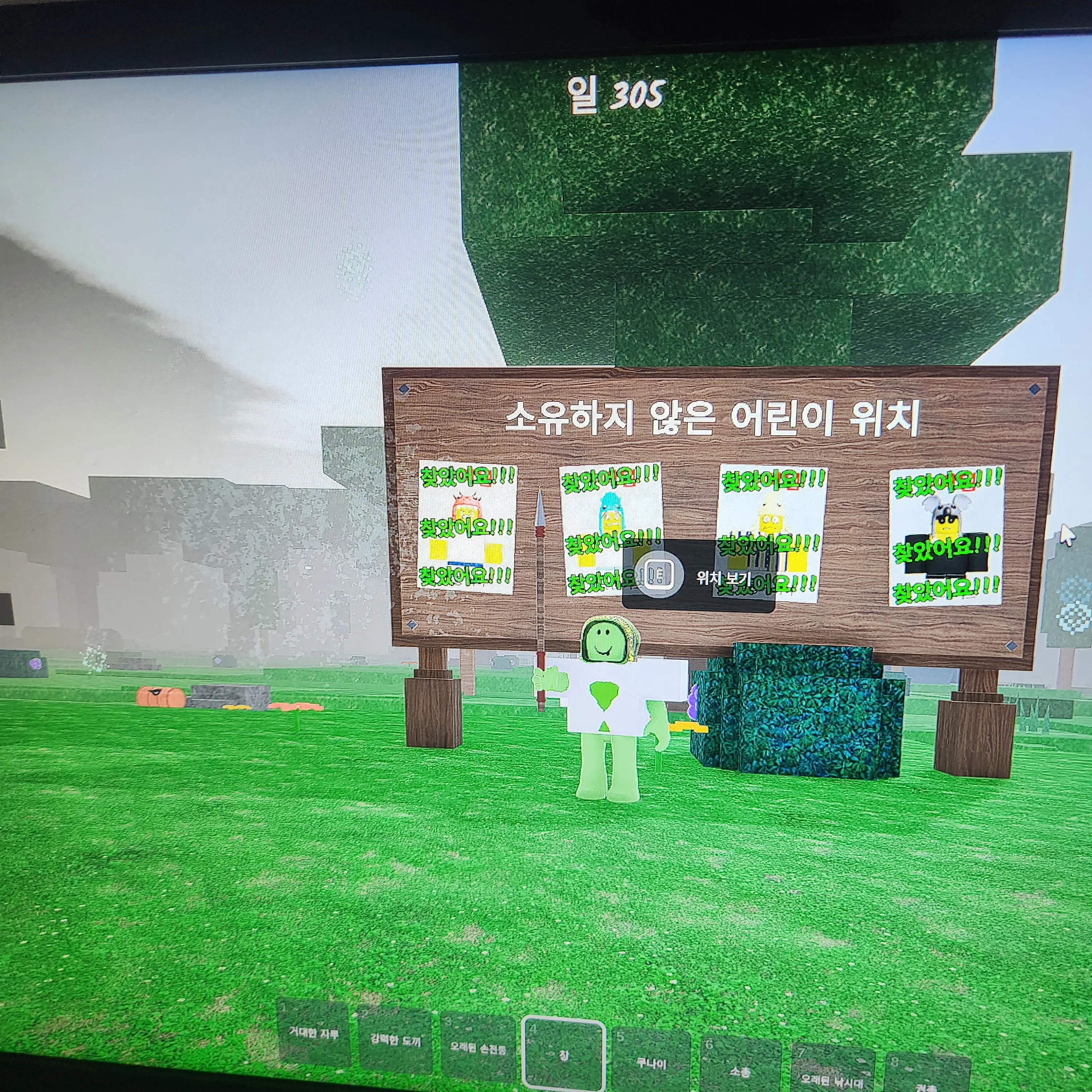 DirectCity6177의 미친친구들게임즈