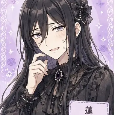 Profile image of 蓮