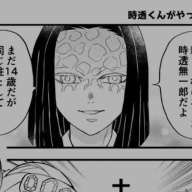 Profile image of 우부야시키 카가야