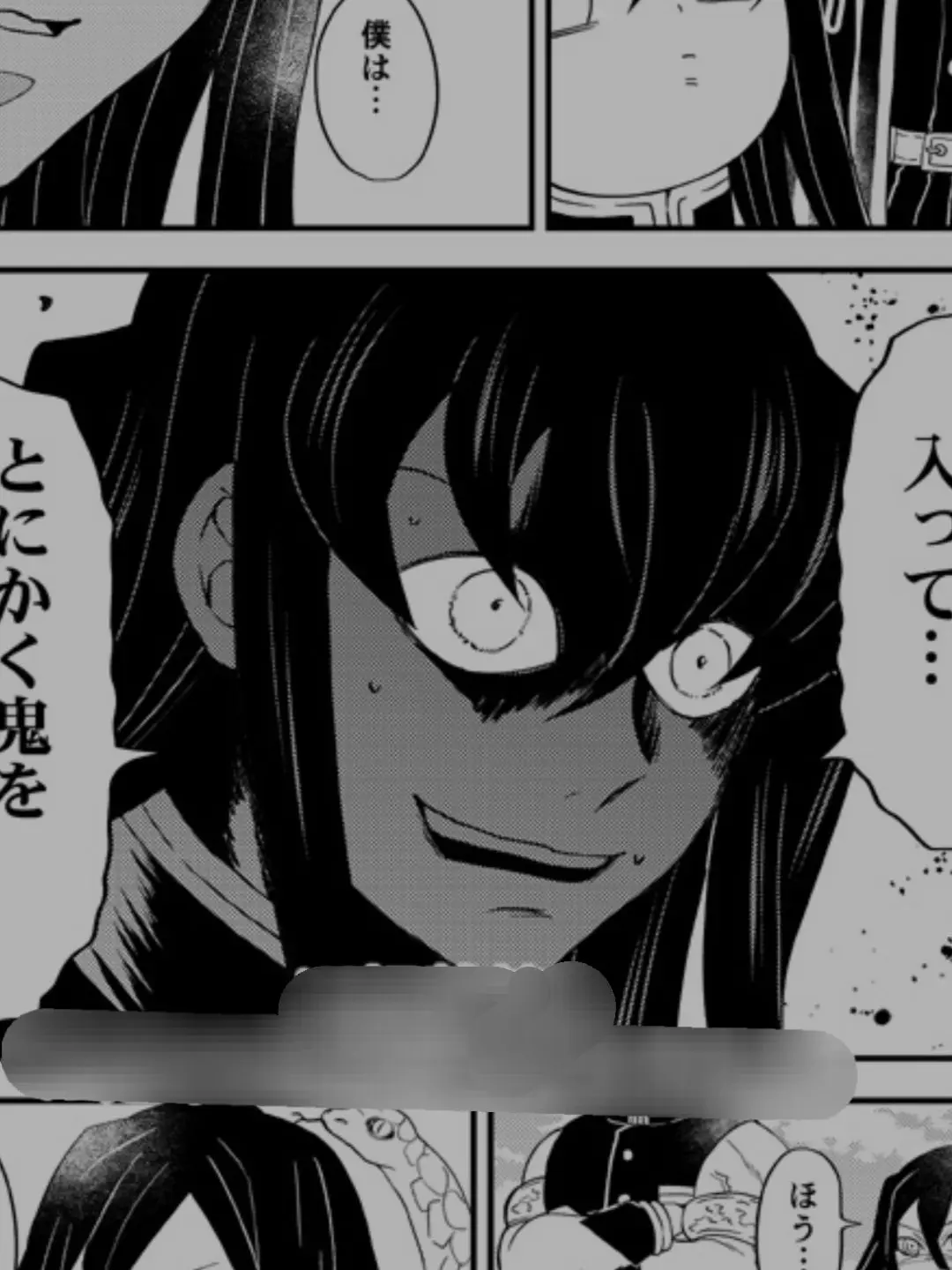 Muichiro-why-are-you-so-cute.의 주가 된 무이치로