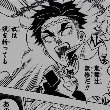 Profile image of 히메지마 교메이